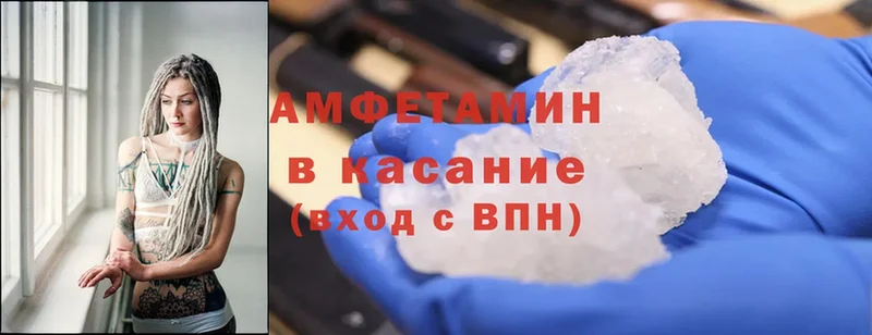 ссылка на мегу ССЫЛКА  Неман  Amphetamine Premium 