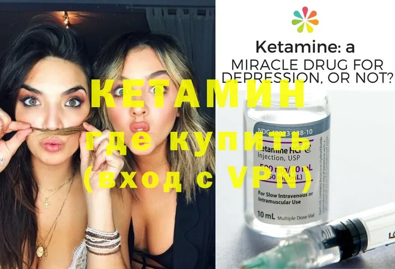 даркнет Telegram  Неман  Кетамин ketamine 