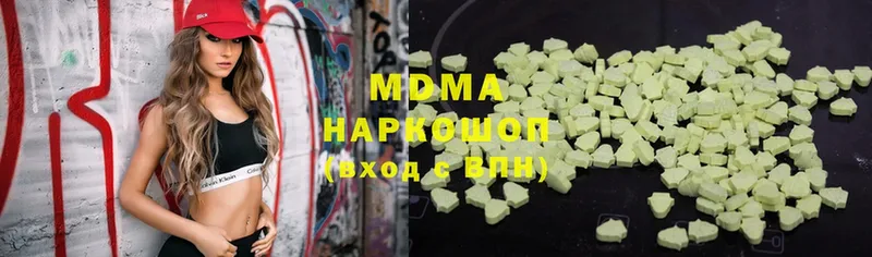 цены наркотик  Неман  MDMA кристаллы 