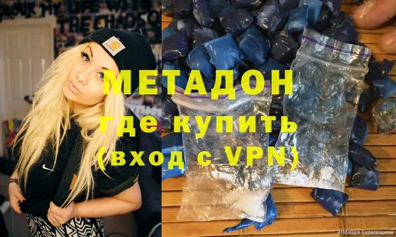 закладка  Неман  hydra как войти  Метадон VHQ 